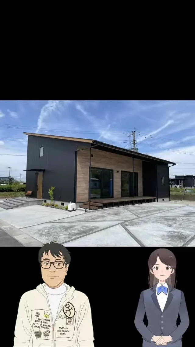 地震に強い家、ちゃんと知ってますか？