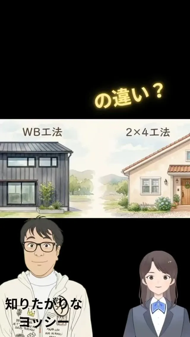 ヨッシーの教えて！ver.9！