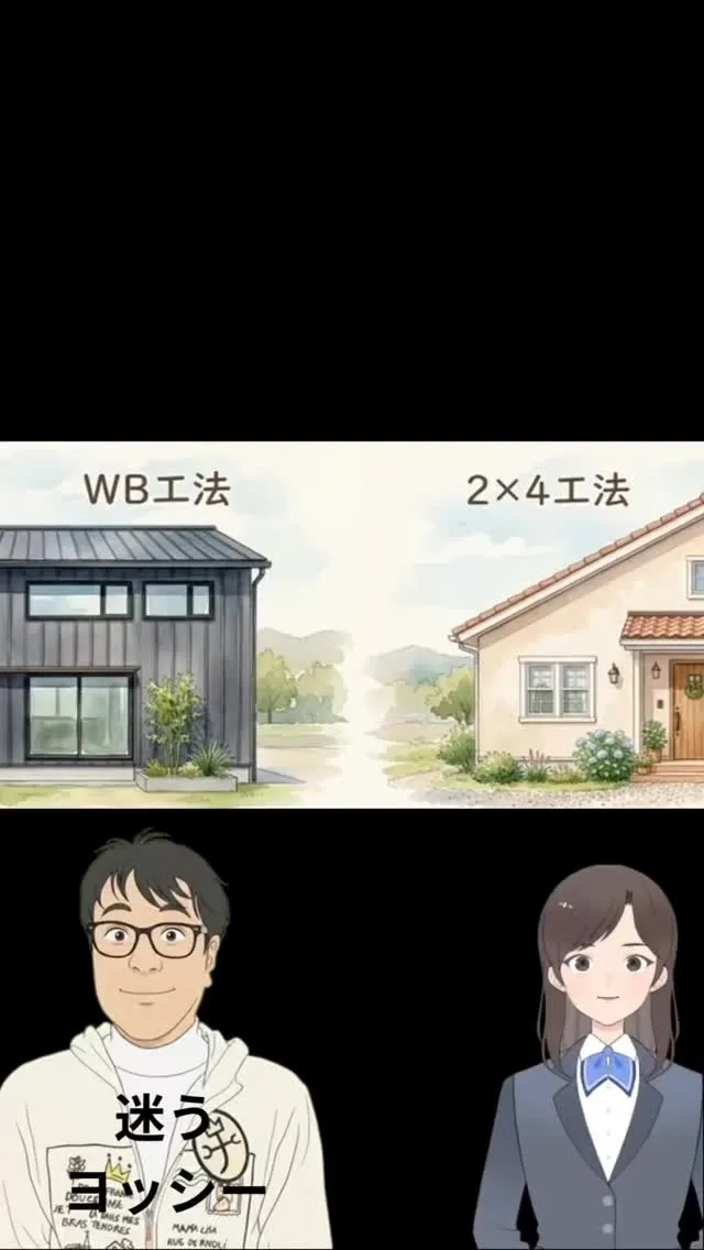 ヨッシーの教えて！ver.11！