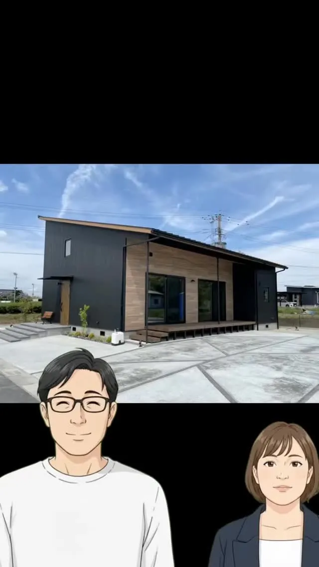 ヨッシーのマイホーム始動編！ver.5！