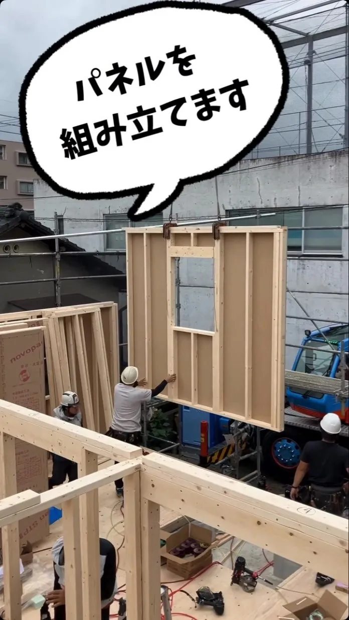 【ツーバイフォー住宅 建て方の様子🏠】