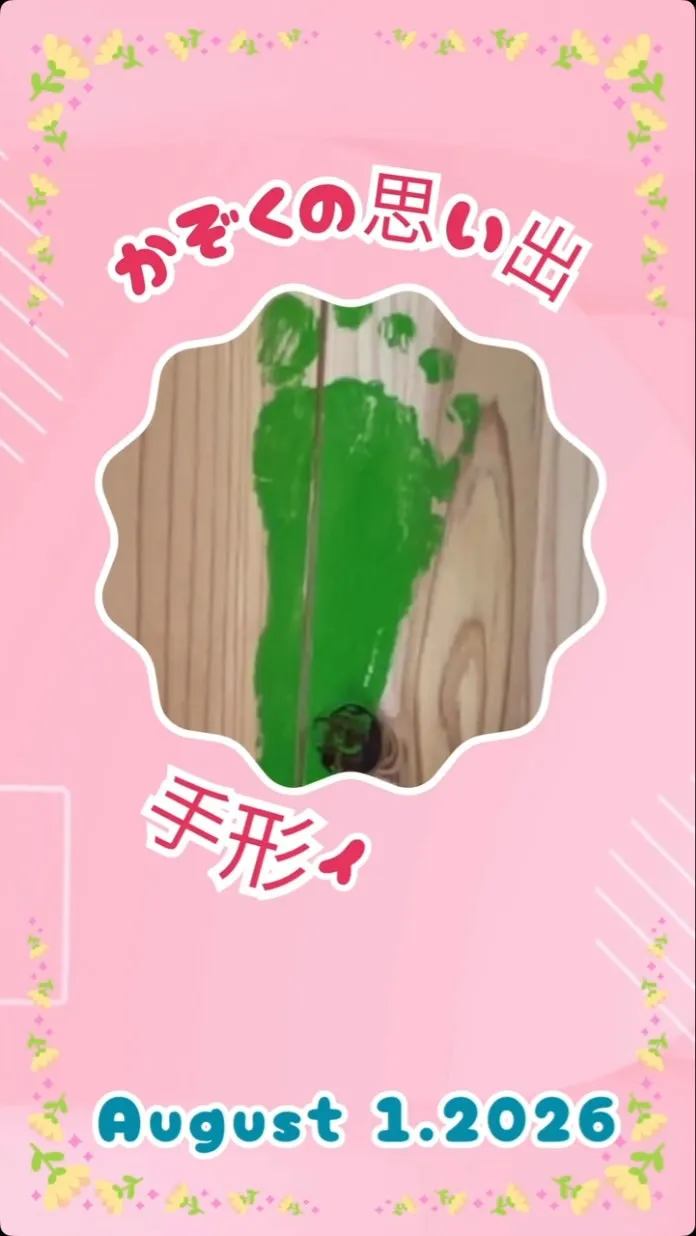🏠✨ I様邸｜建て方後の手形イベント ✋